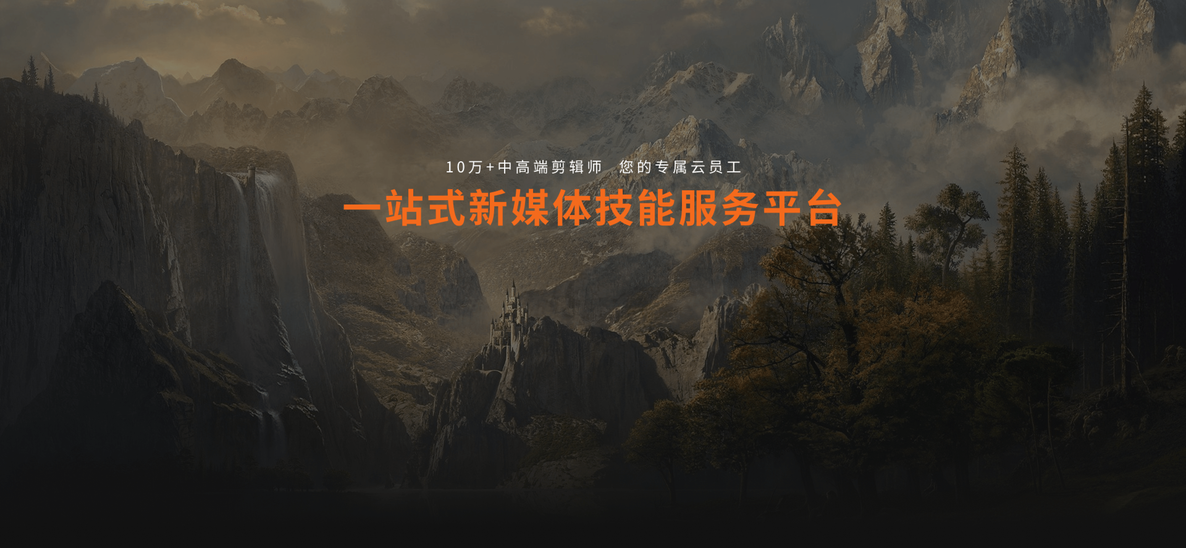 简单易操作的管理平台，帮您高效建联